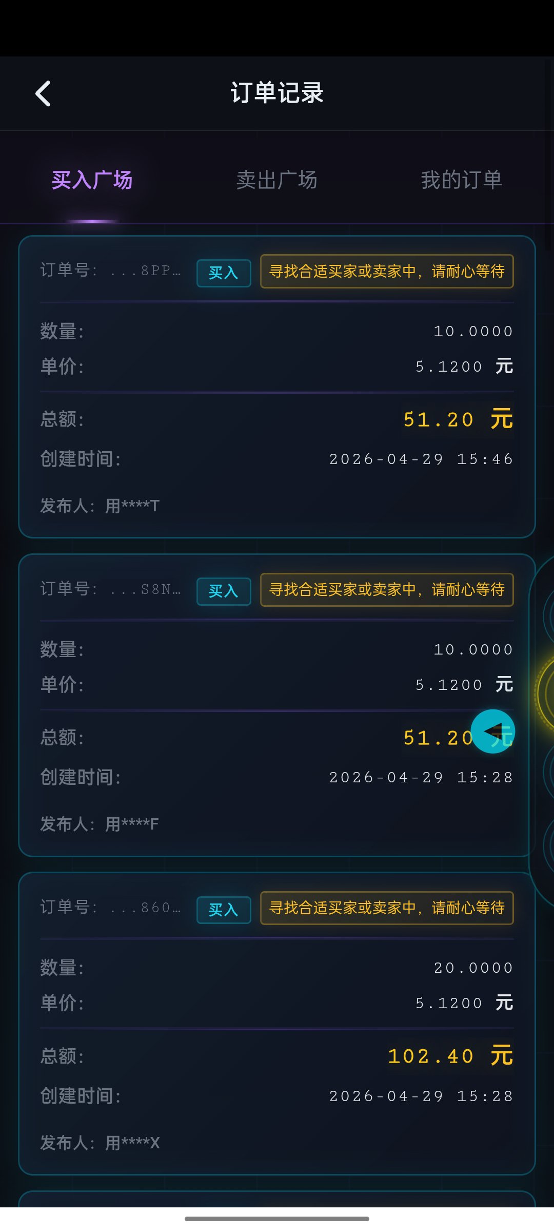 活力签0撸首码。收益可观新品上线。(1)