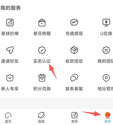 《优米星球》零撸项目首码,Daily1%模式。(1) 《优米星球》零撸项目首码,Daily1%模式。(1)