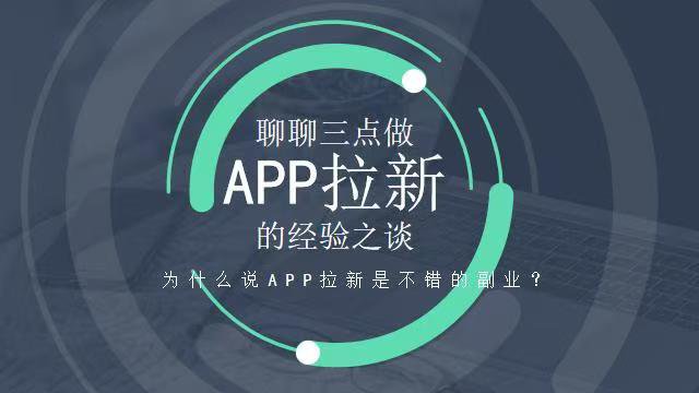 聚小推官方邀请码是多少？聚小推最新版邀请码获取指南
