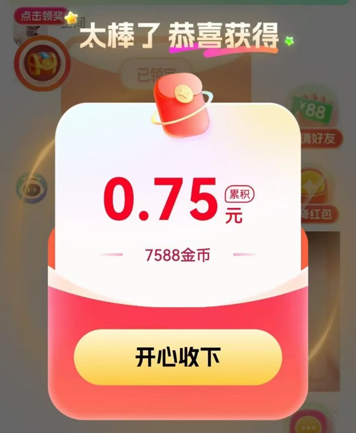 乐省多多是骗人的软件吗？乐省多多赚钱有没有套路？真实收益曝光