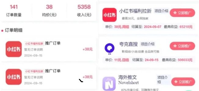 抖啦咪平台注册，网盘拉新老平台，推广价格高！