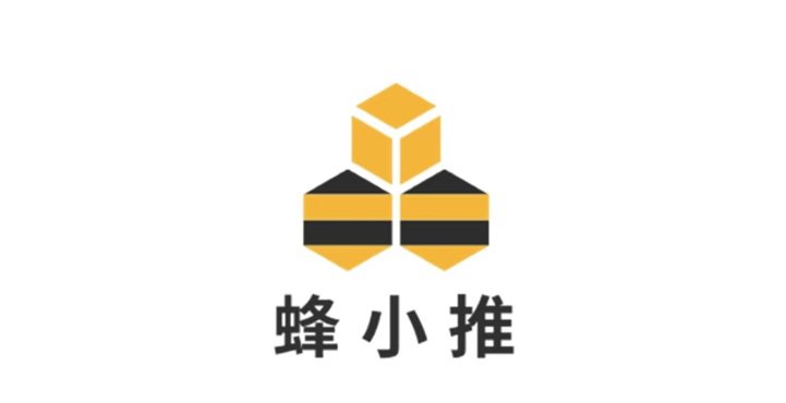 蜂小推官方邀请码864783，蜂小推总部注册邀请码！