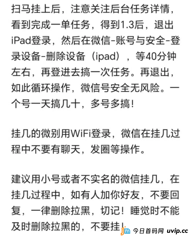 360截图20250211092928407