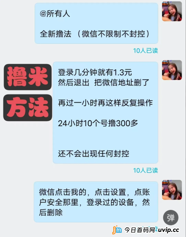 360截图20250211092852329