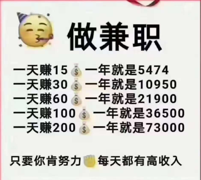 每天赚点APP：抖音、快手、点赞关注！
