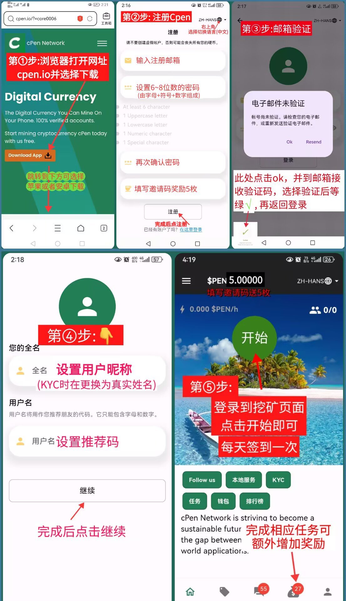 cpen海外公链头期4月初上市BitMart交易二期生态币INK开启空投也即将上市纯0撸抓紧