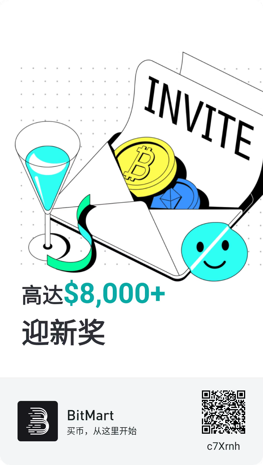 cpen海外公链头期4月初上市BitMart交易二期生态币INK开启空投也即将上市纯0撸抓紧