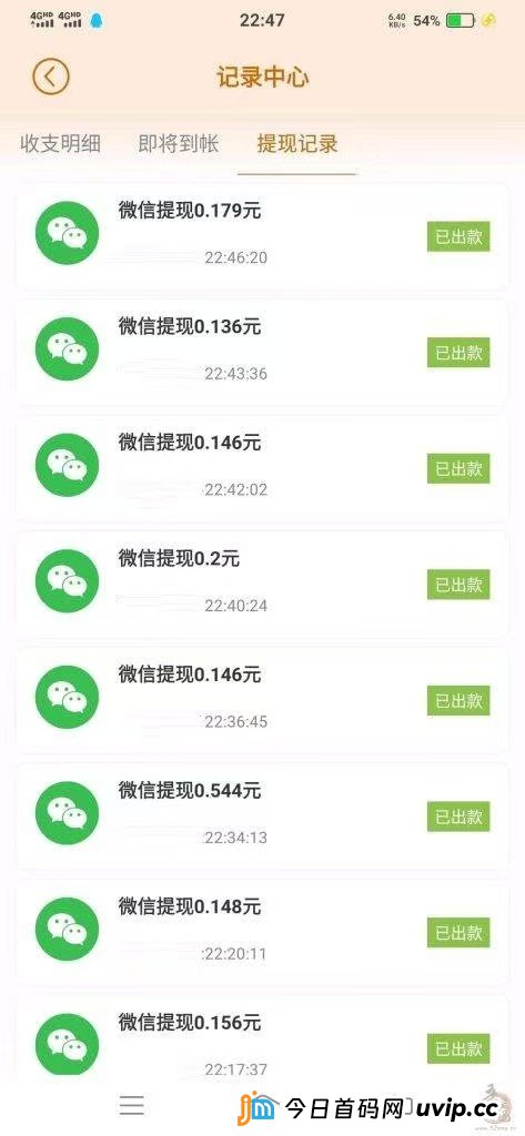 20250220111414106-微信图片_20250114114334
