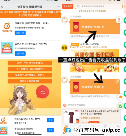 20250220111407531-微信图片_20240702110209