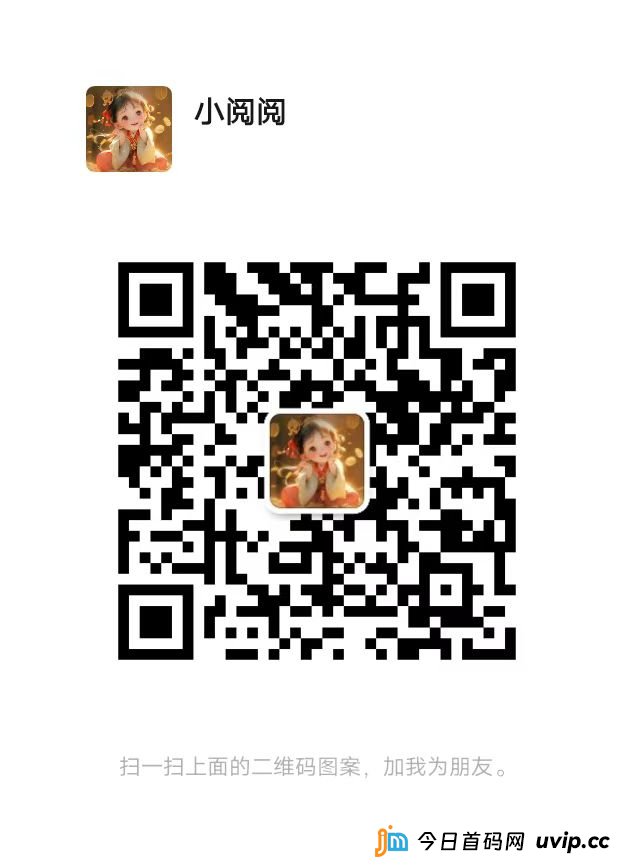 20250220111418399-微信图片_20250114114352